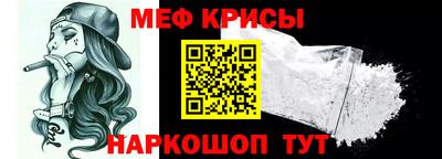 синтетический гашиш Будённовск