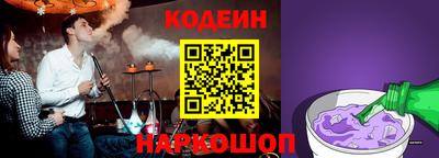 синтетический гашиш Будённовск