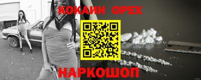 мяу мяу кристалл Бузулук