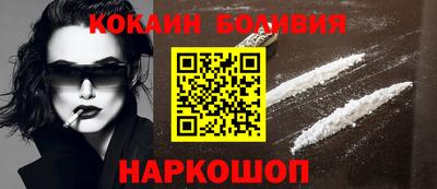 мяу мяу кристалл Бузулук