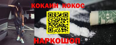 синтетический гашиш Будённовск