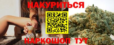 синтетический гашиш Будённовск