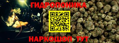 мяу мяу кристалл Бузулук