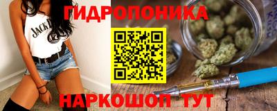 синтетический гашиш Будённовск