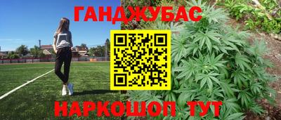 синтетический гашиш Будённовск