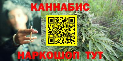 мяу мяу кристалл Бузулук