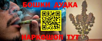 мяу мяу кристалл Бузулук