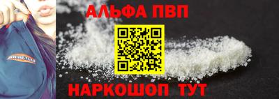 синтетический гашиш Будённовск