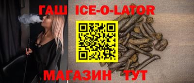 мяу мяу кристалл Бузулук