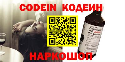 мяу мяу кристалл Бузулук