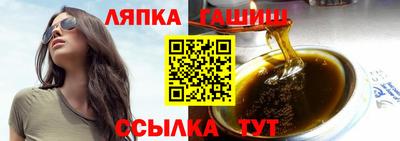 синтетический гашиш Будённовск