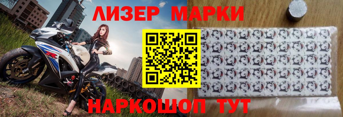 ЛСД экстази кислота  Лсд 25 экстази кислота  Севастополь  ЛСД экстази  Вход с VPN 
