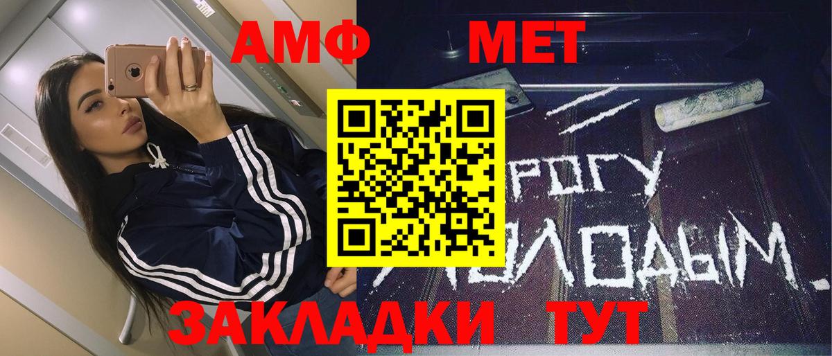 Первитин винт  Вход с VPN  Первитин винт  Севастополь 